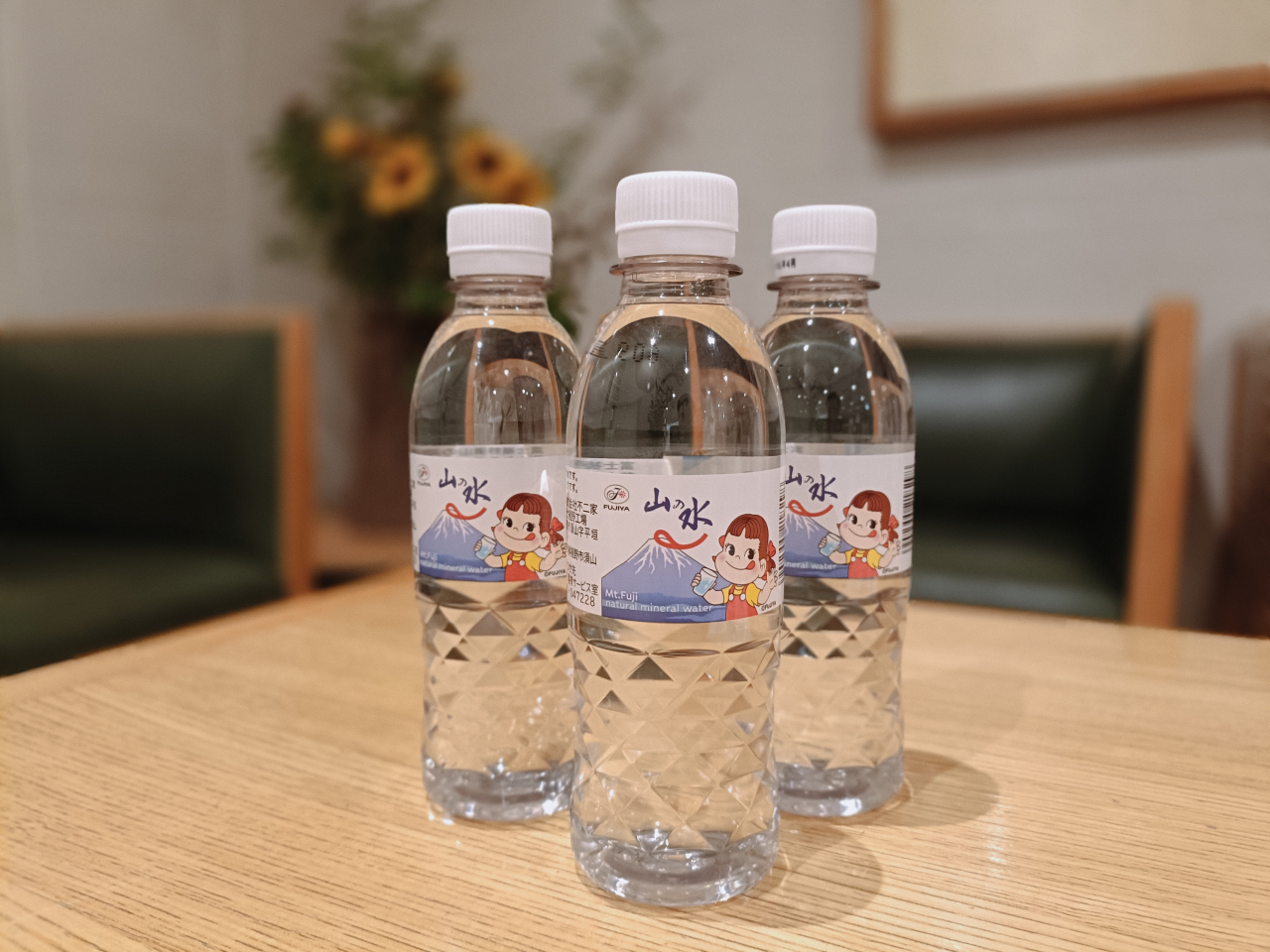 ペコ水夜3本